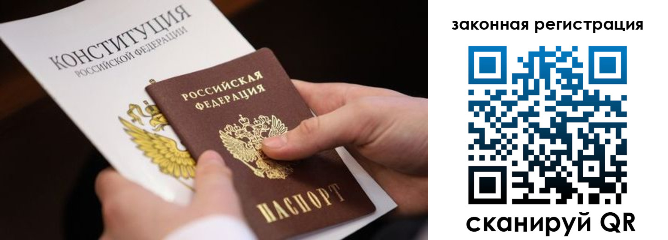 временная регистрация надежно в Давлеканово