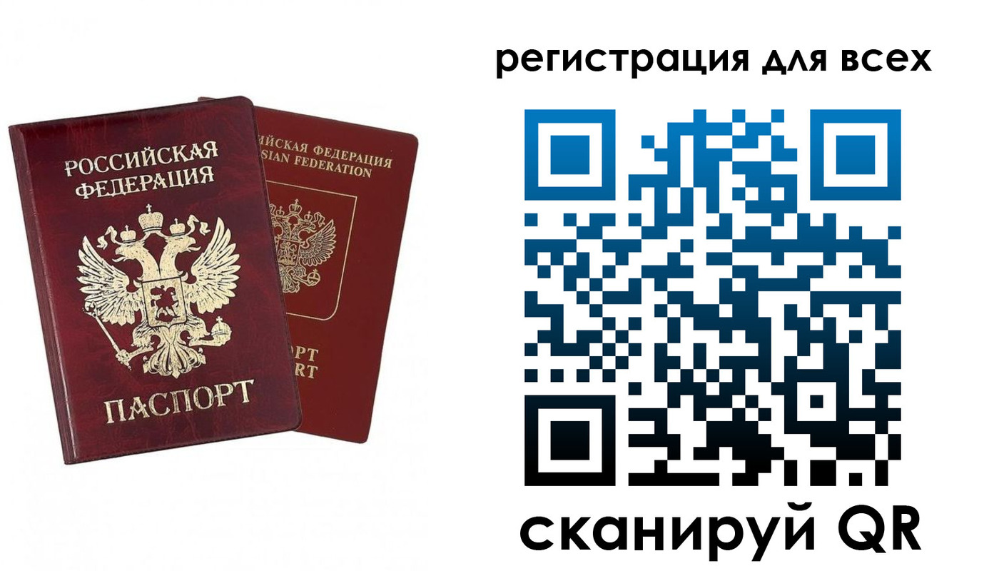 временная регистрация надежно в Давлеканово