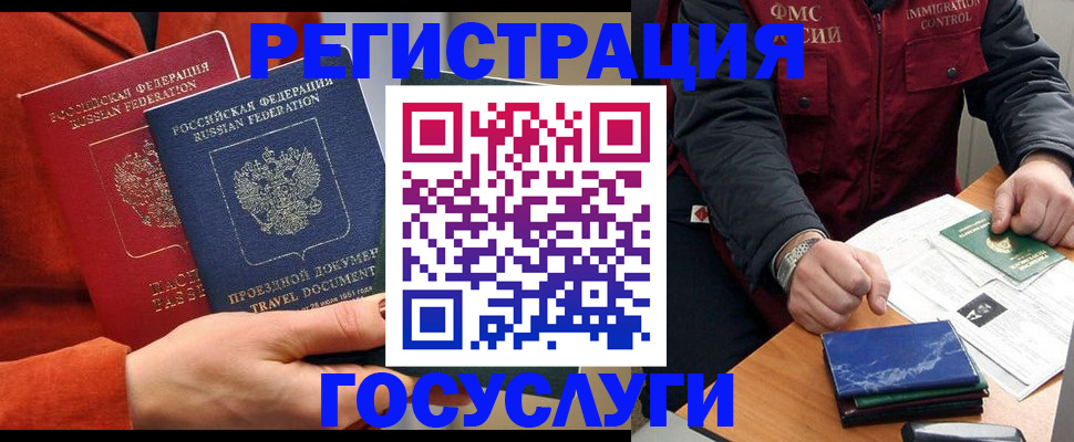 пропишу в квартире в Давлеканово