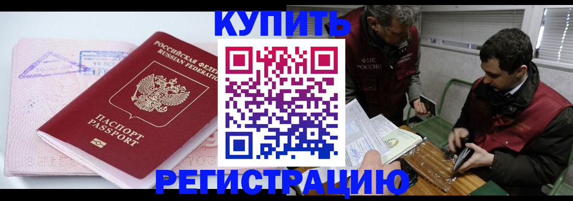 регистрация для школы в Давлеканово