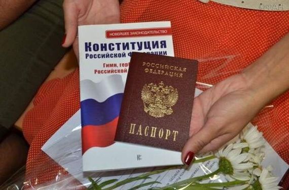 прописка в Давлеканово